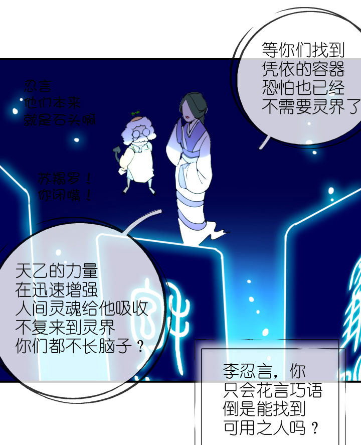 第222话56