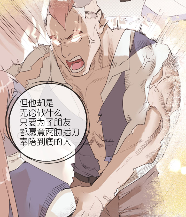 第222话59