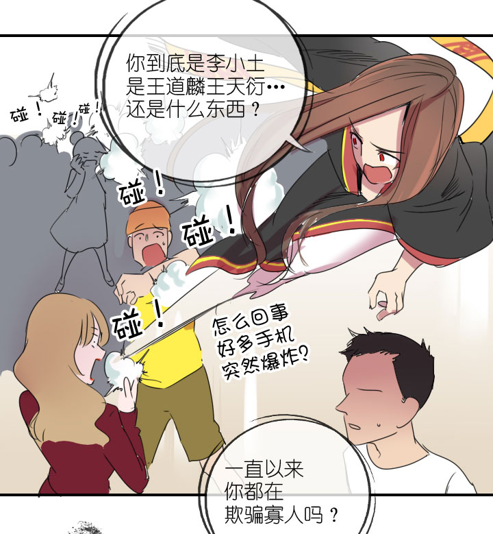 第222话6