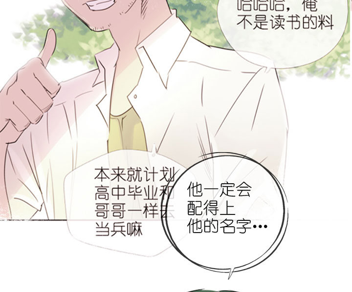 第222话63