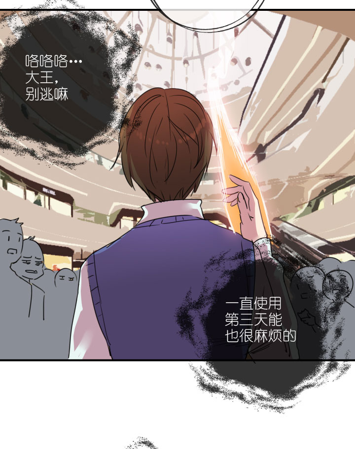第222话7