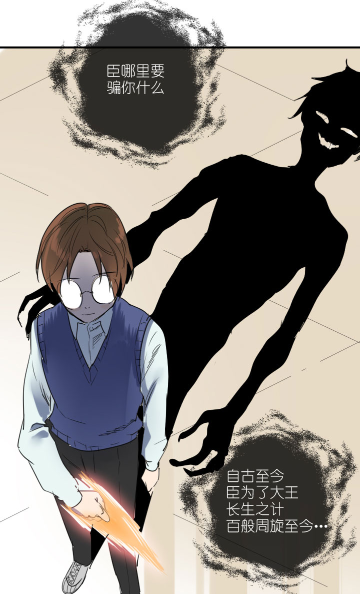 第222话8