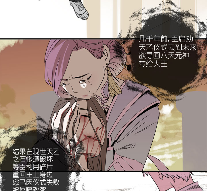 第222话9