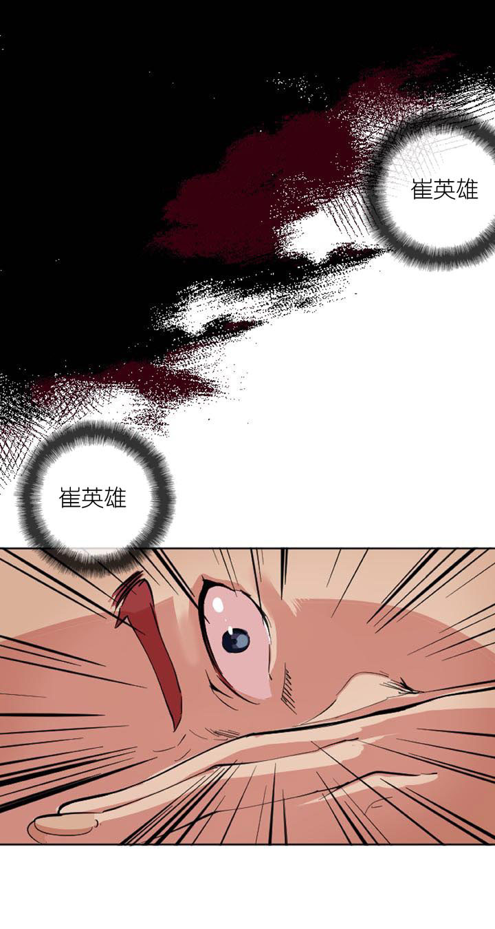 第226话13