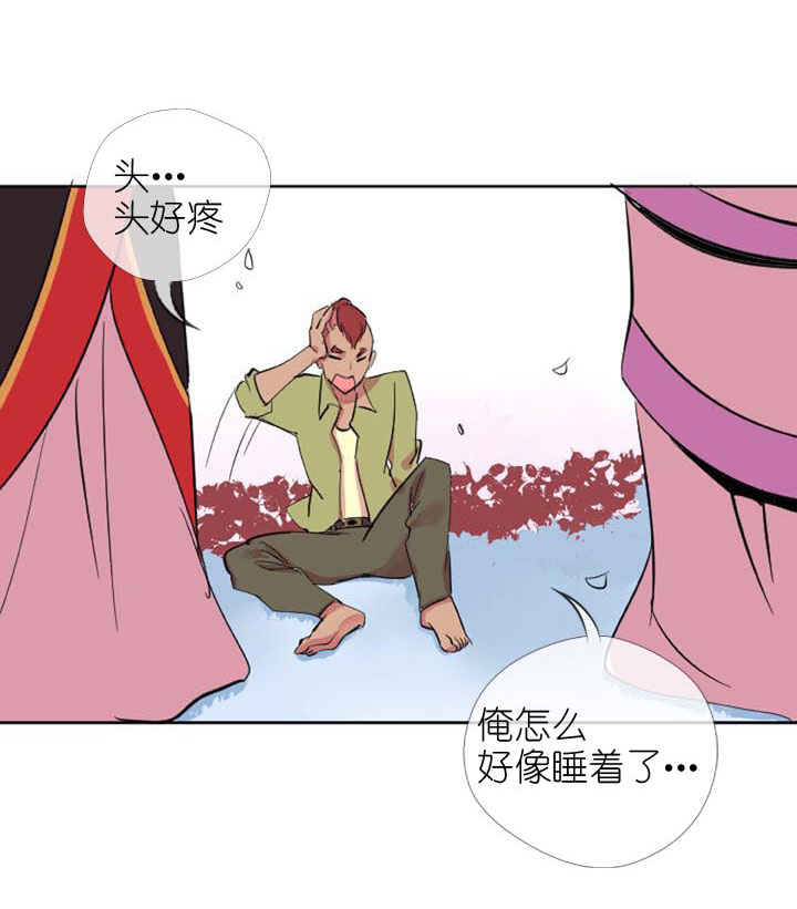 第226话14
