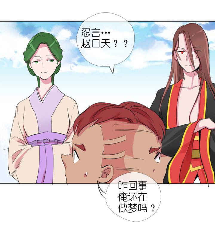 第226话15