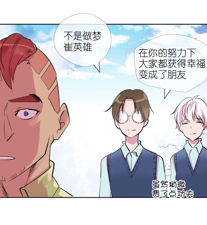 第226话16