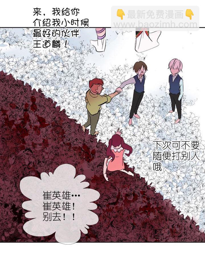 第226话17