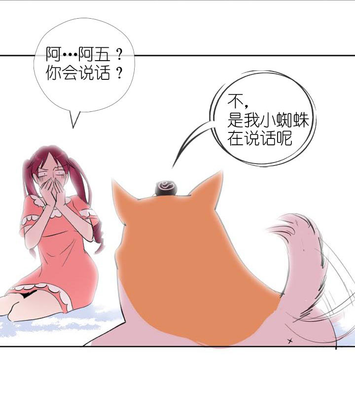 第226话42