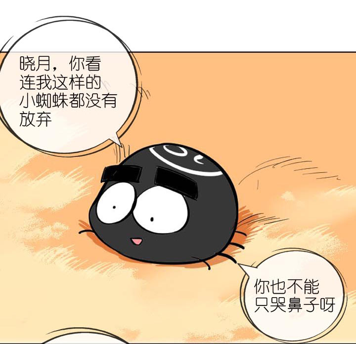 第226话43