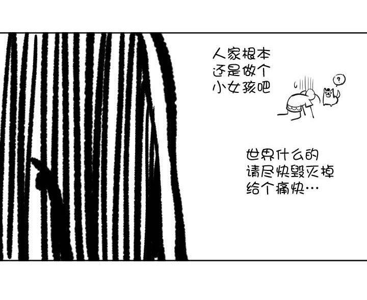 第226话49