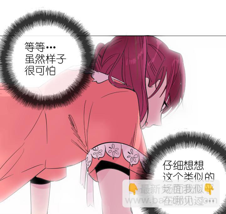 第226话54