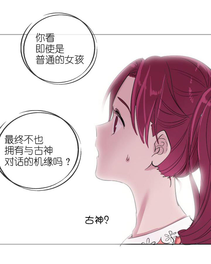 第226话59