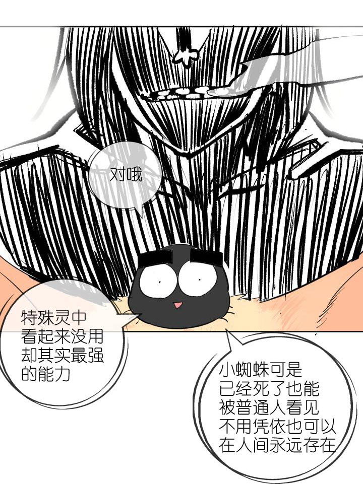 第226话60