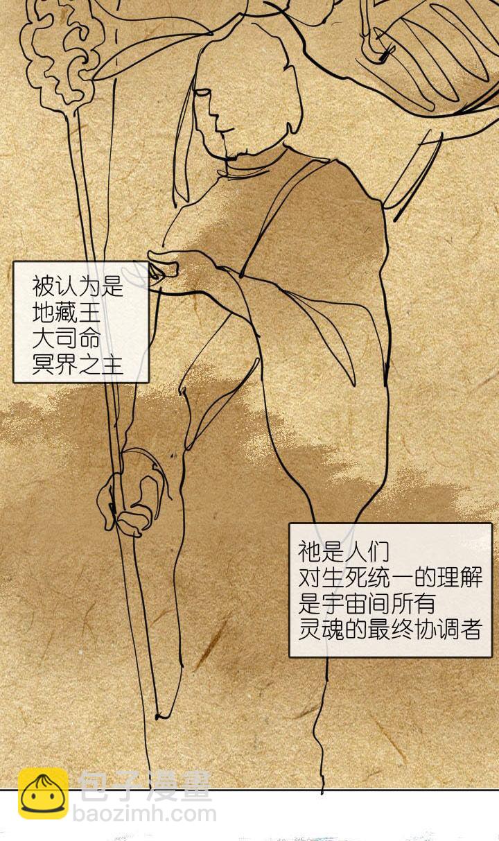 第226话63
