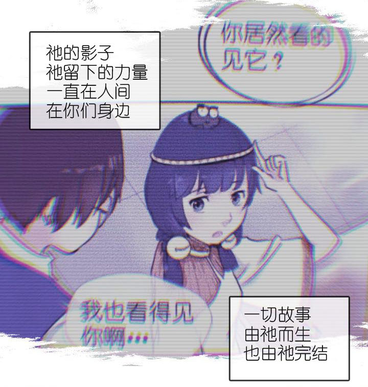 第226话64