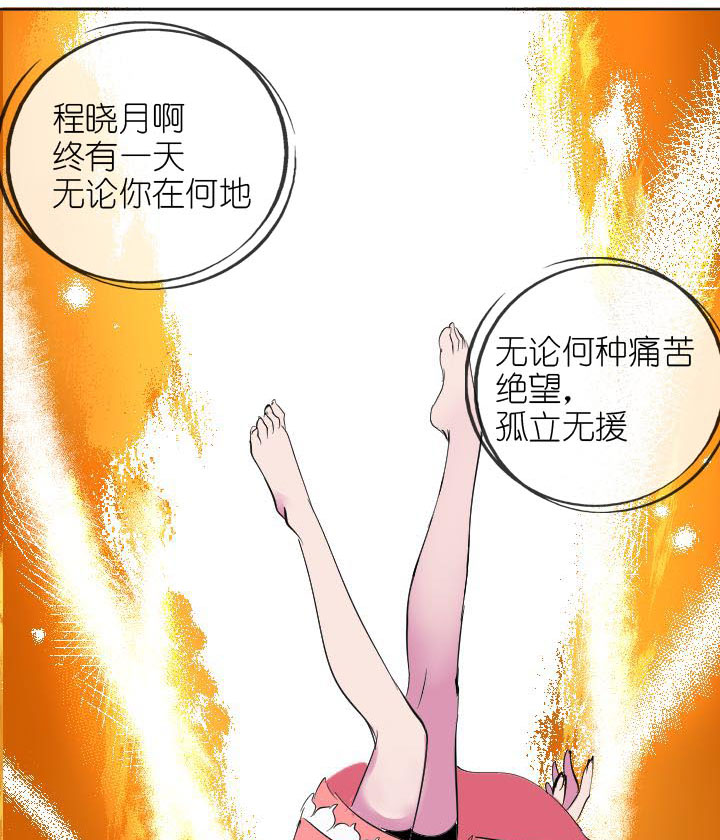 第226话65