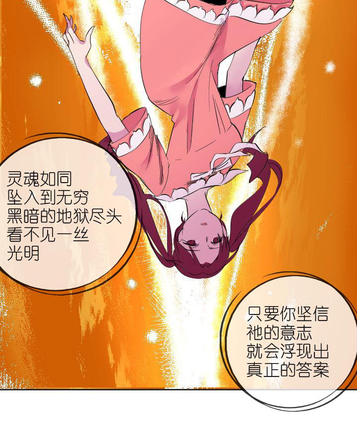 第226话66