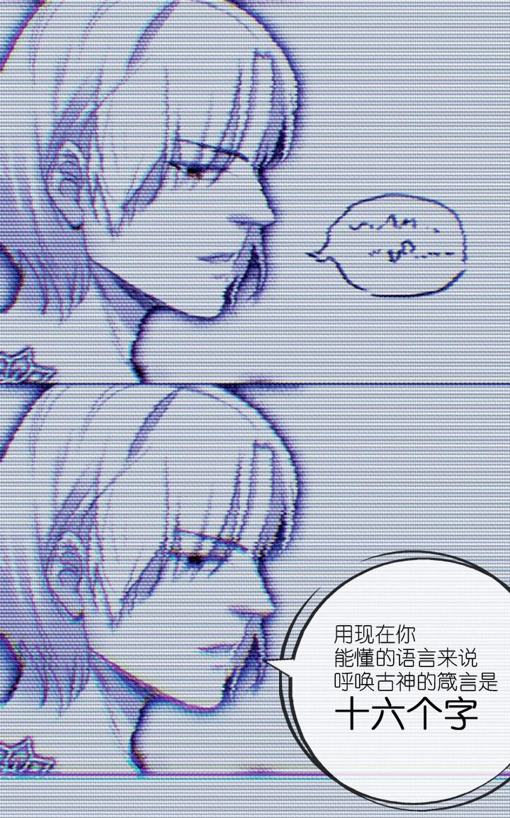 第226话68