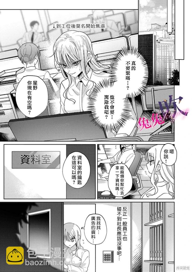 第02话16