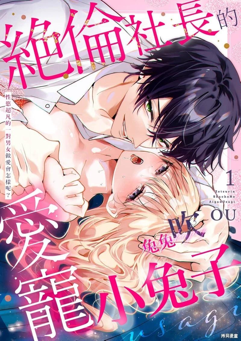 第03话0
