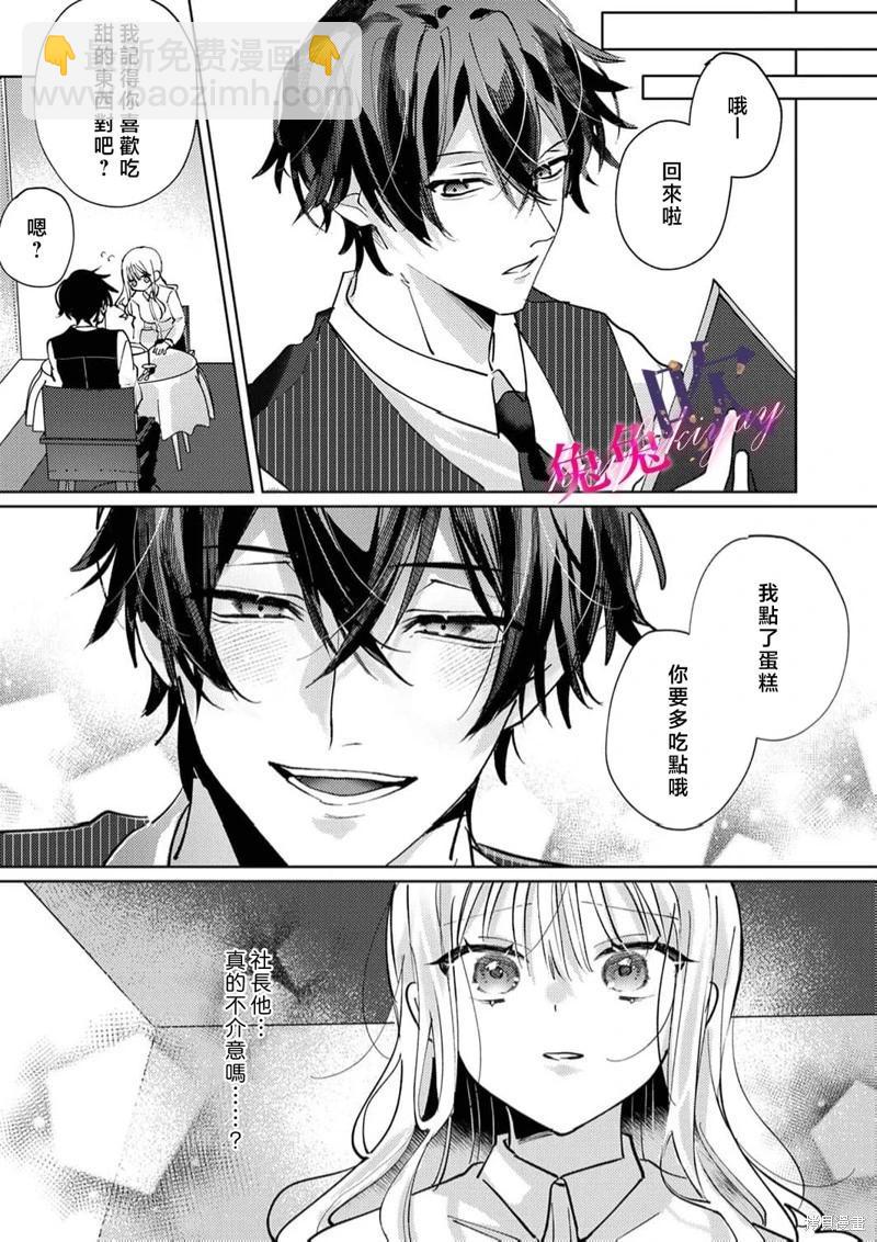 第03话13