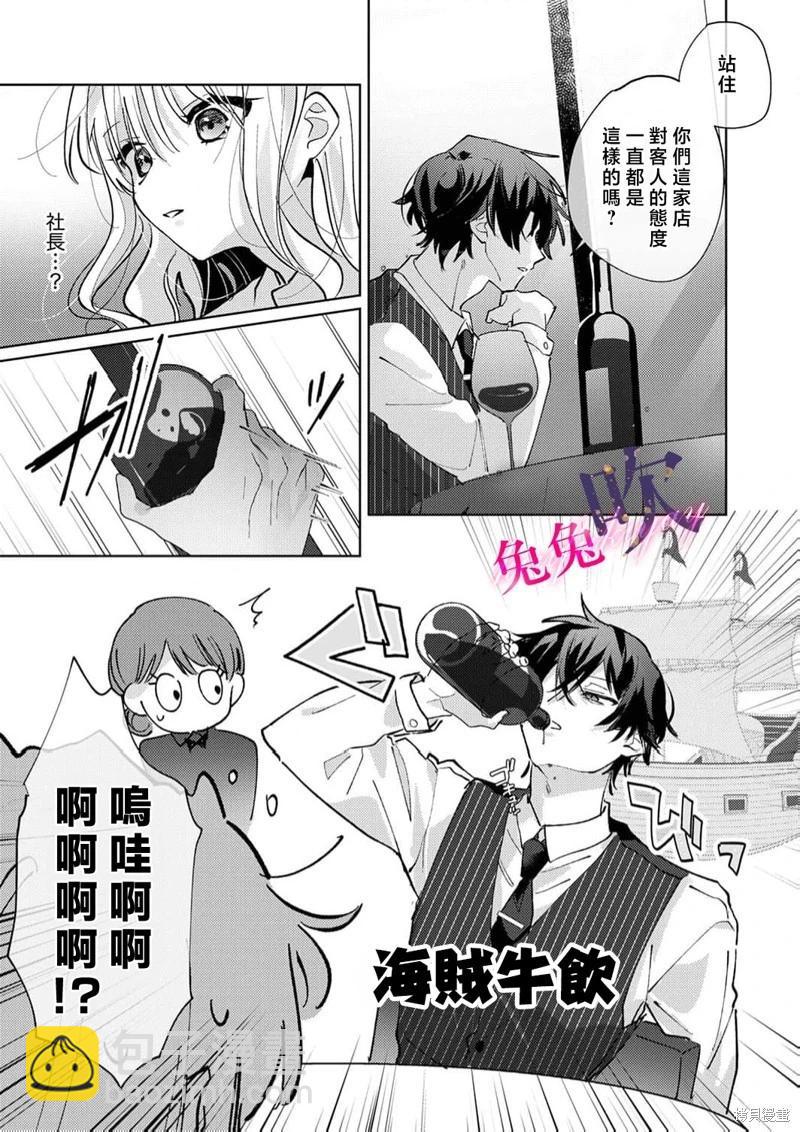 第03话15