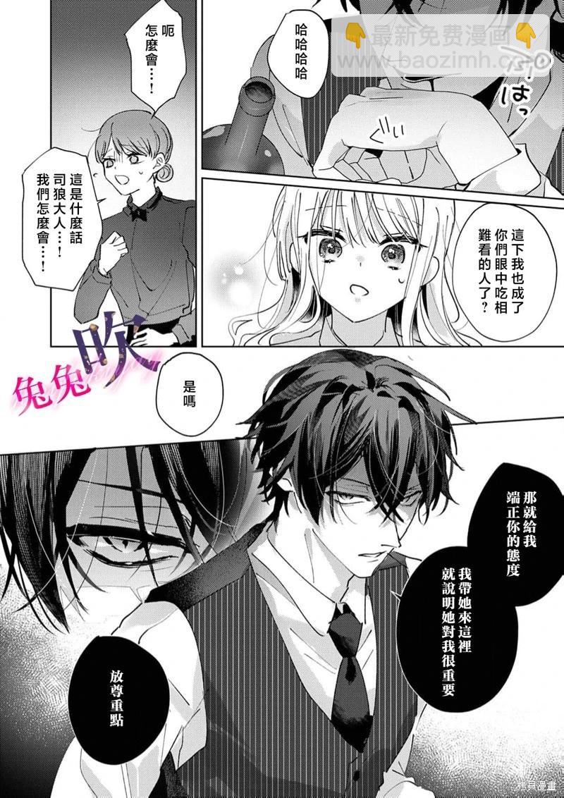 第03话16