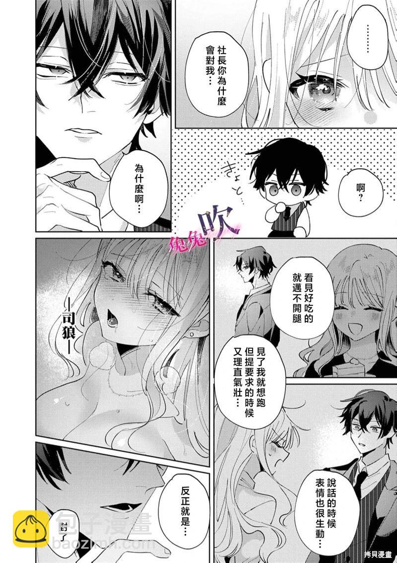 第03话18