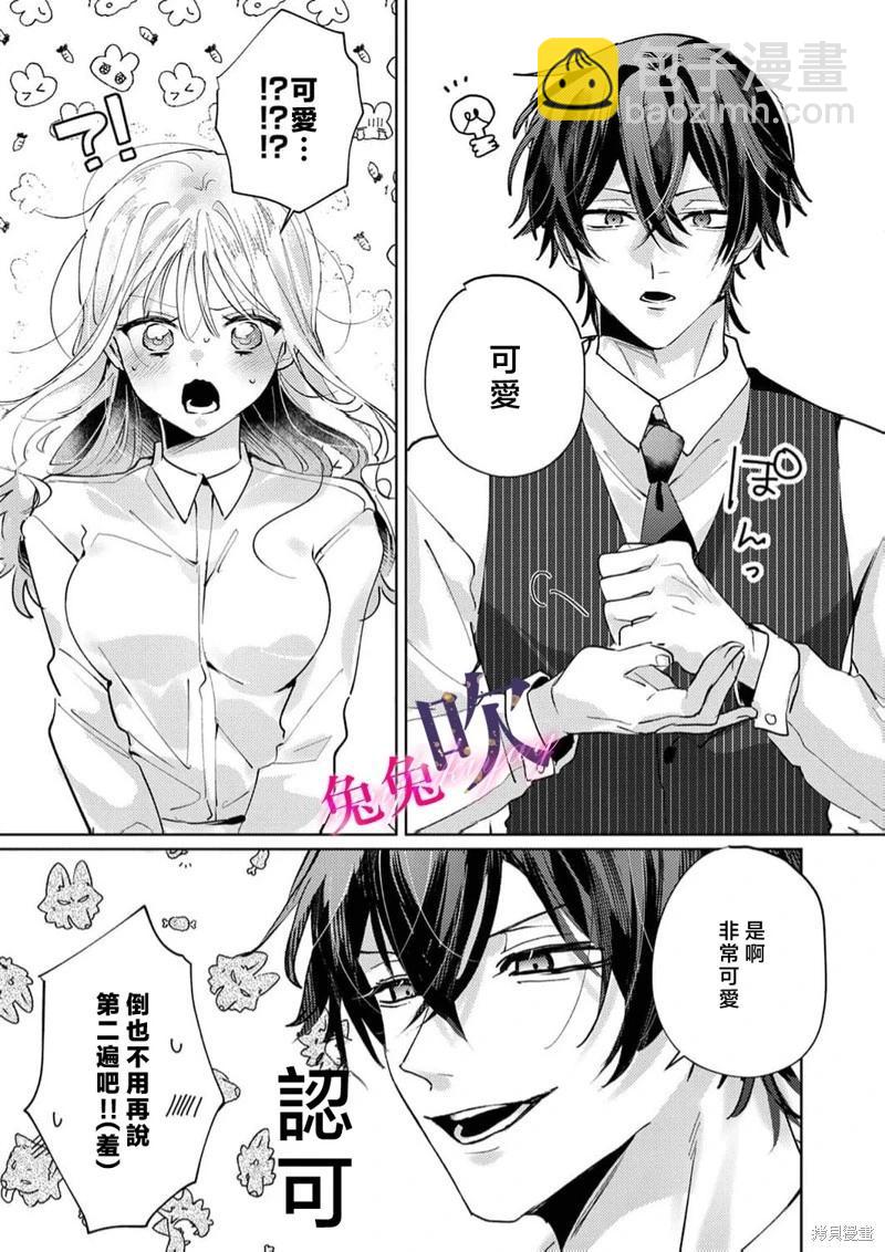 第03话19
