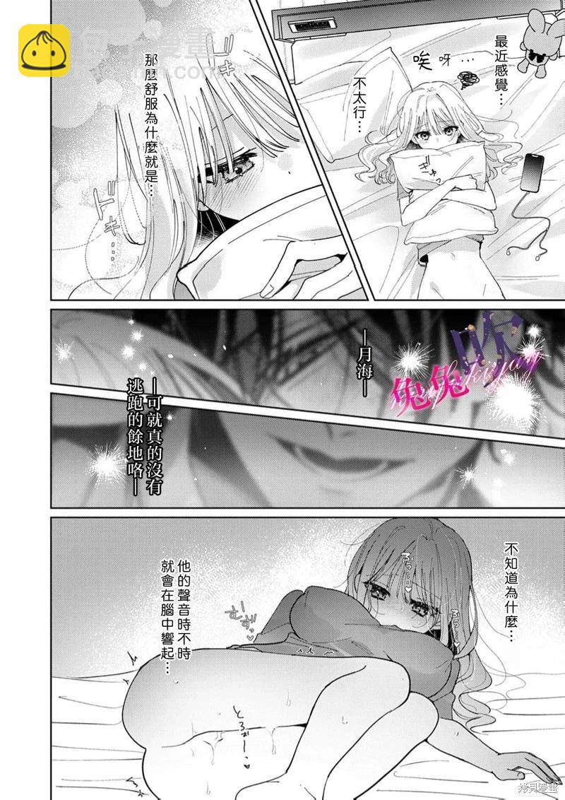 第03话2