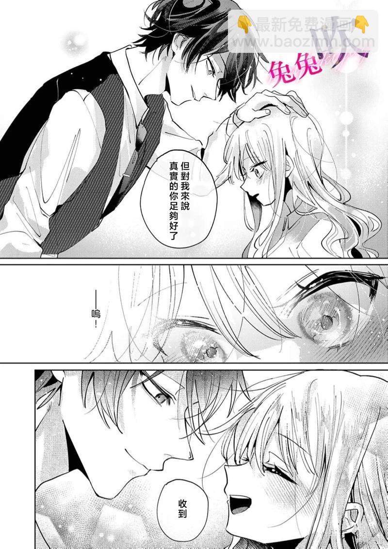 第03话22