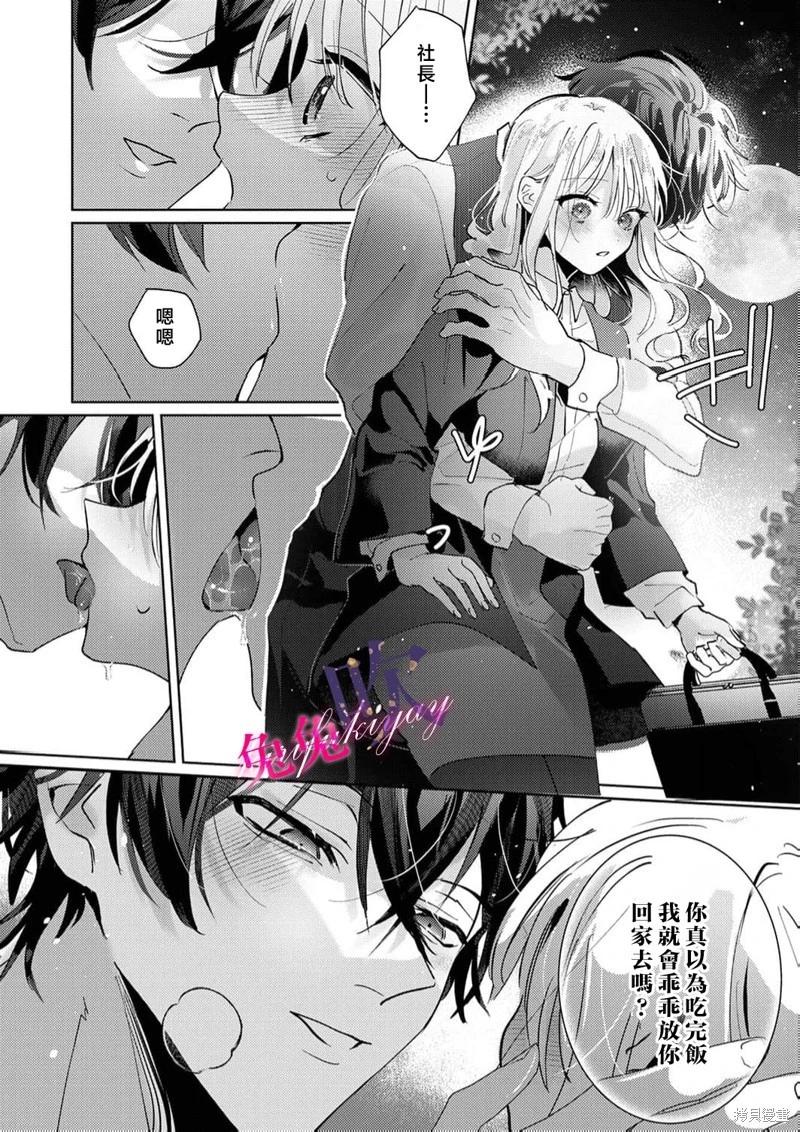 第03话24