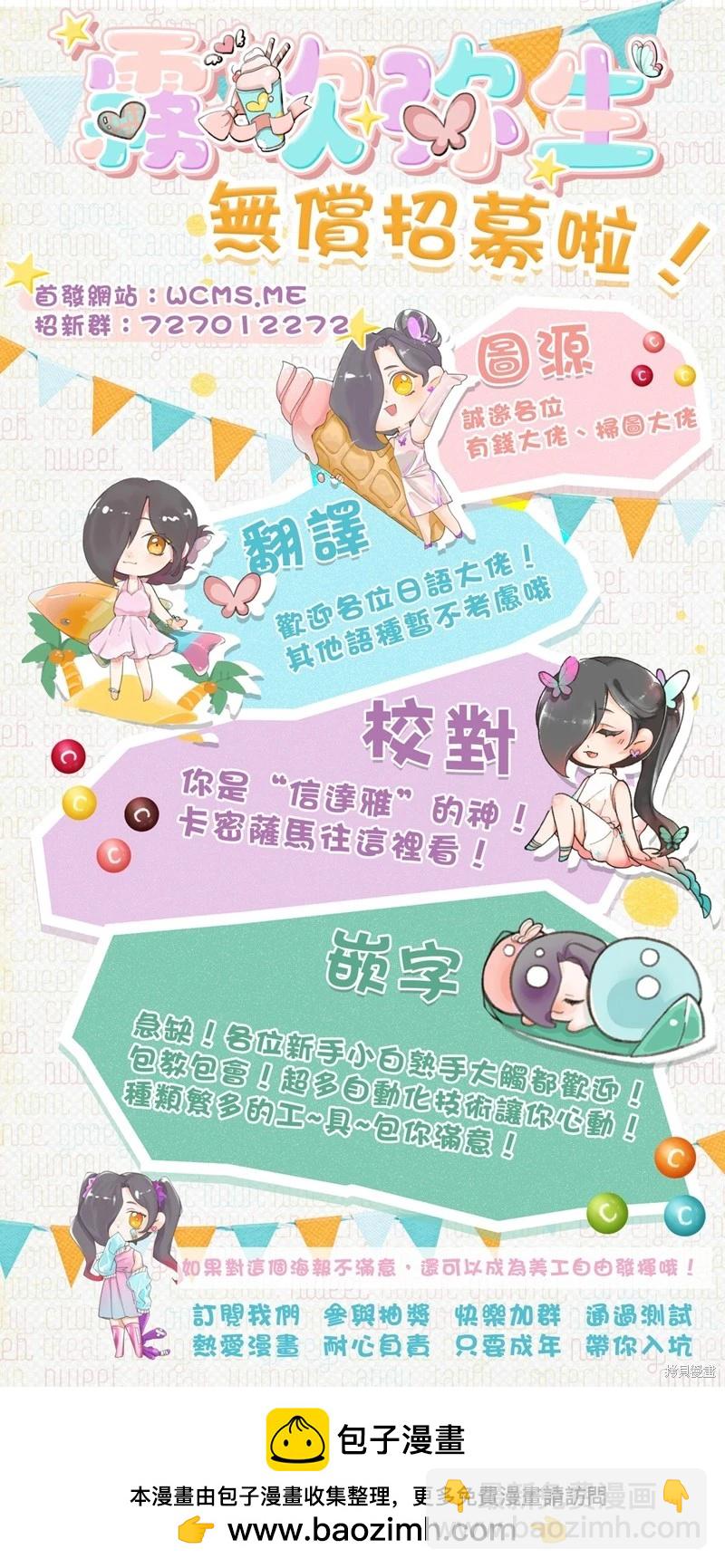 第03话26