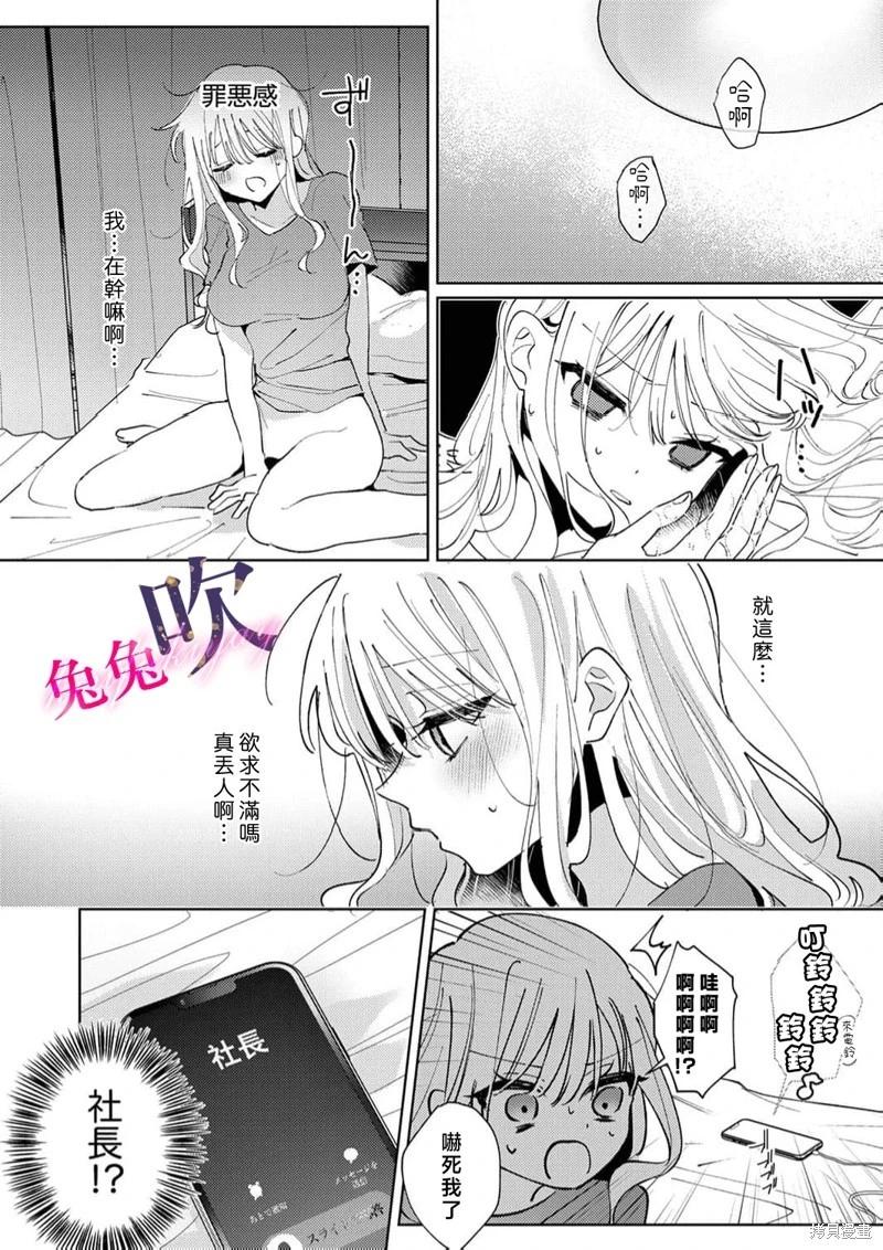 第03话4