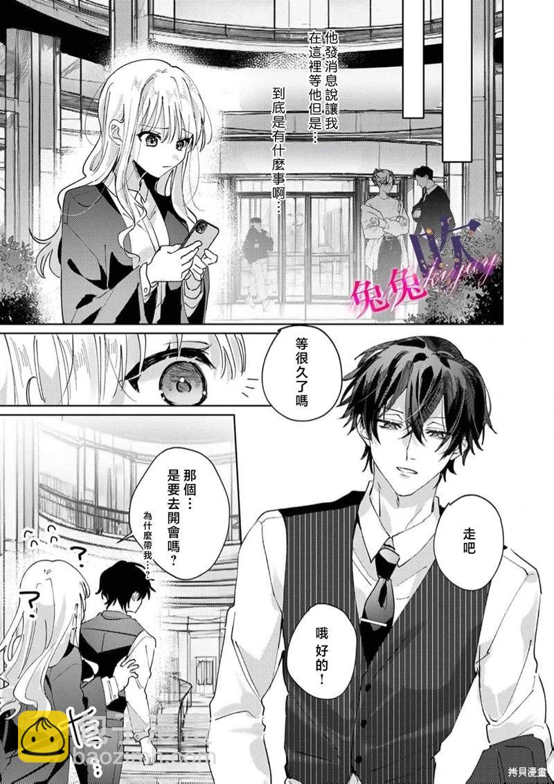 第03话7