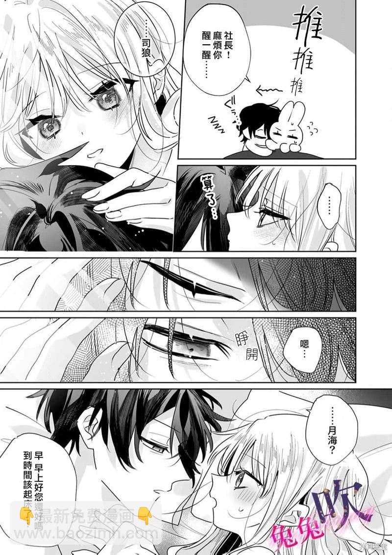 第04话16