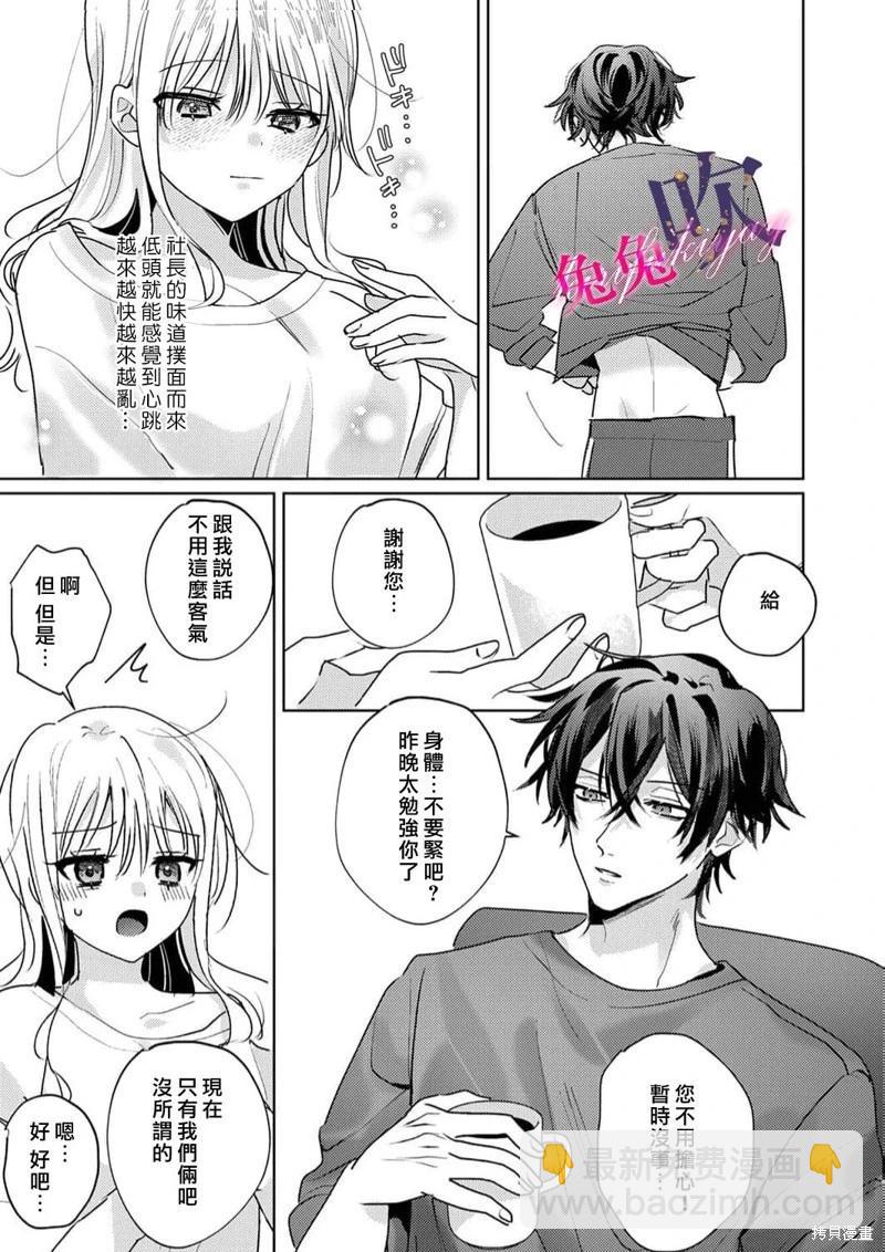 第04话18