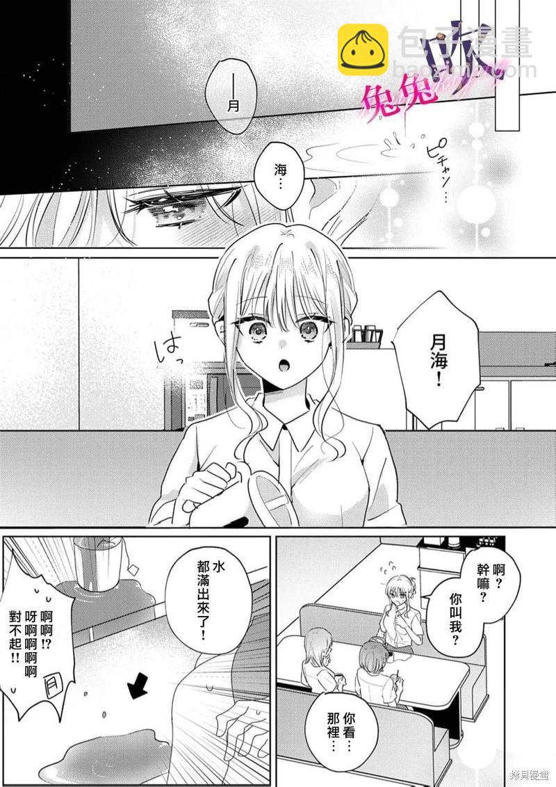 第04话22