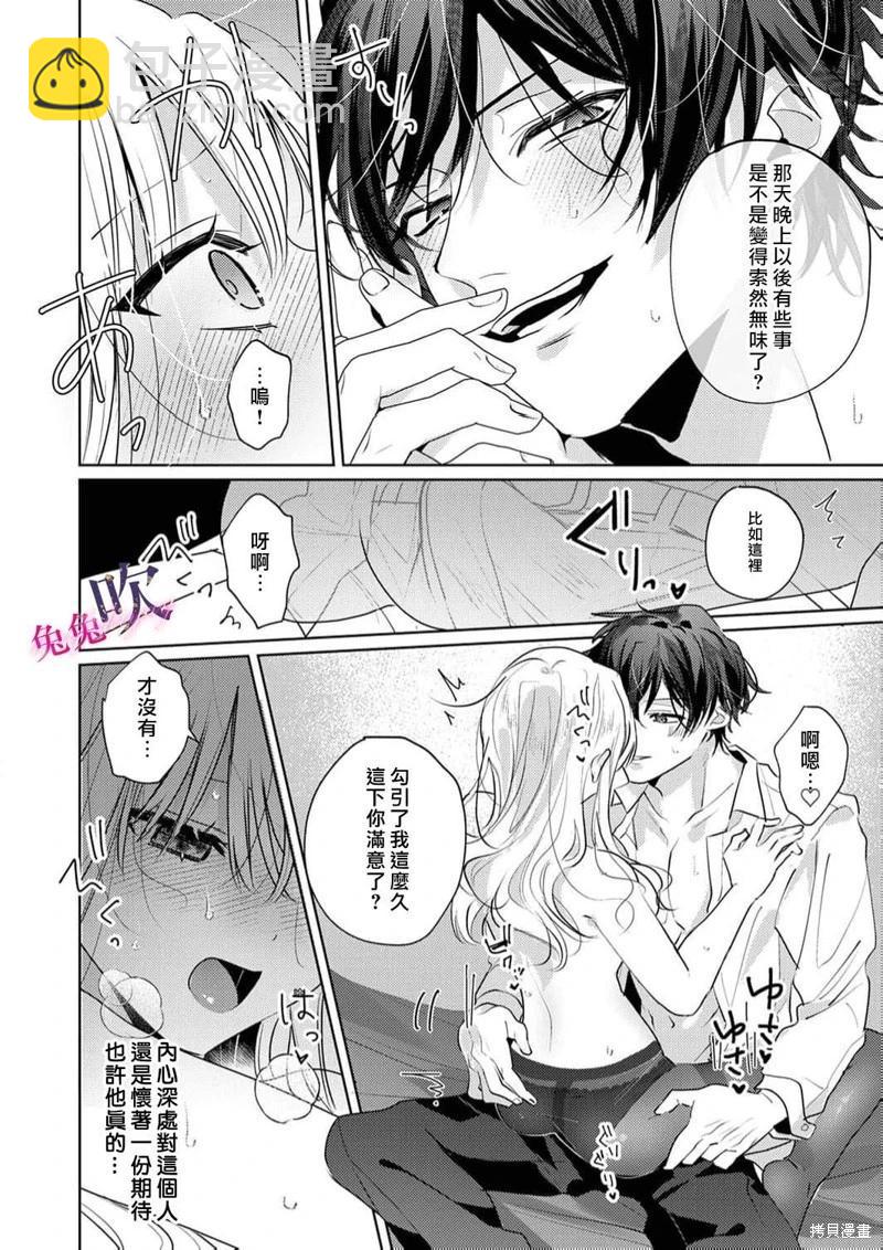 第04话5