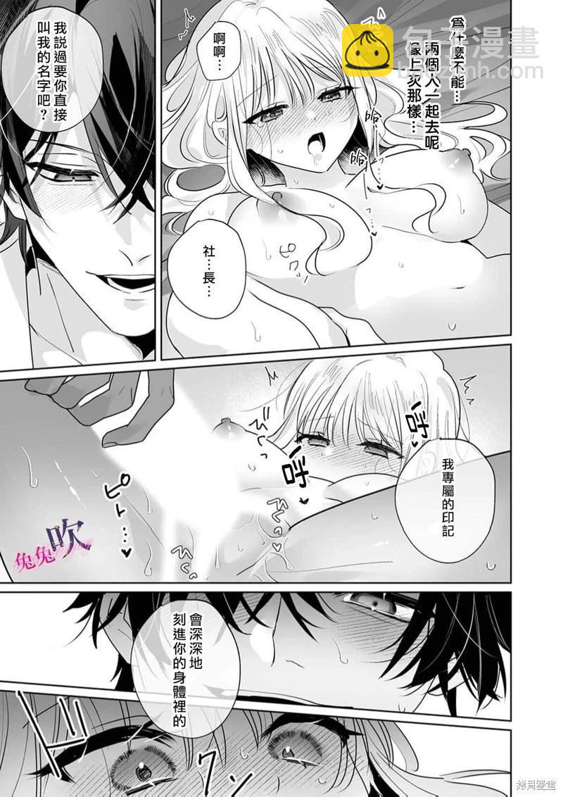 第04话8