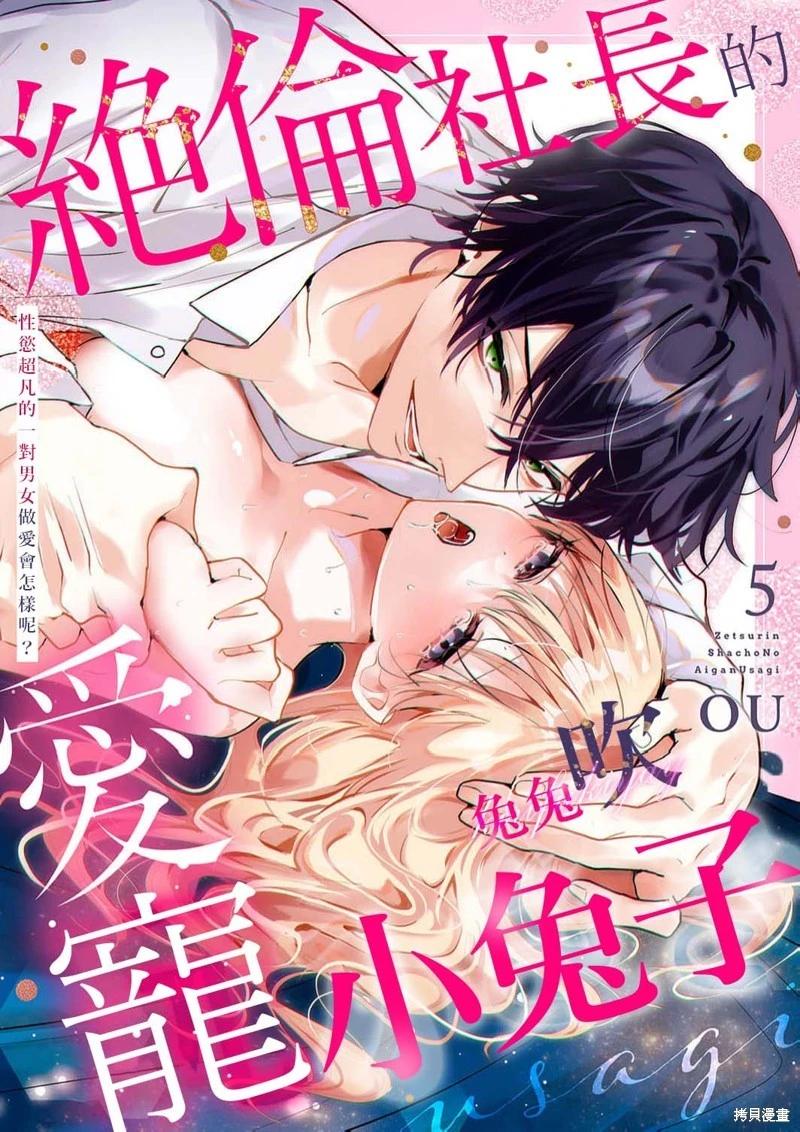 第05话0
