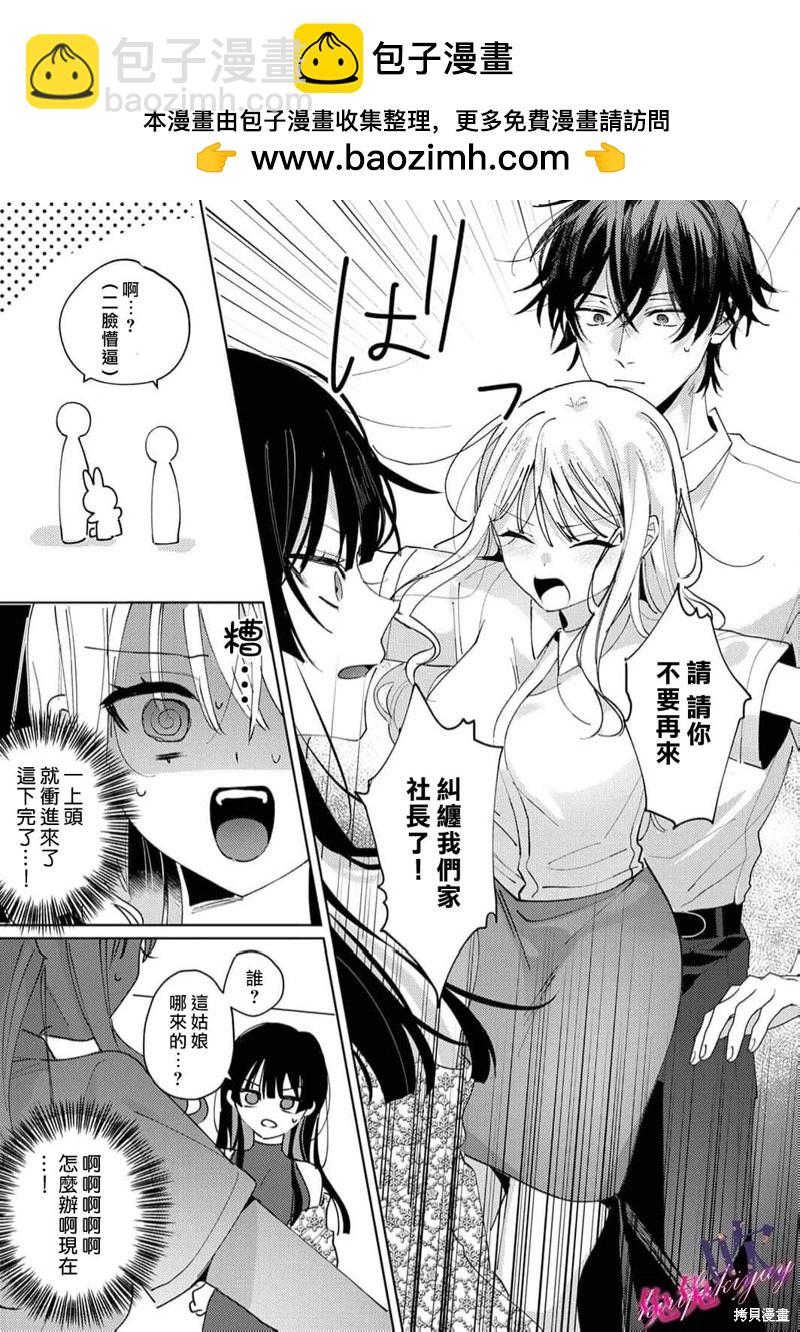 第05话10