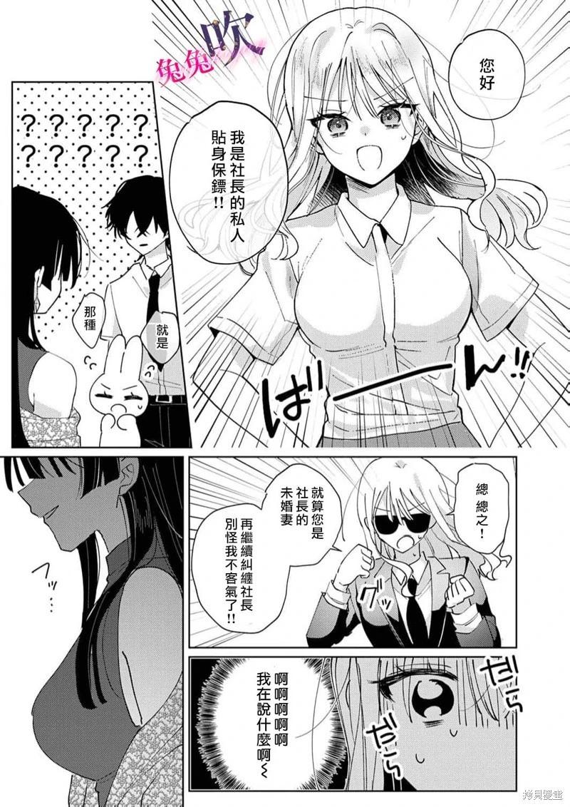 第05话12