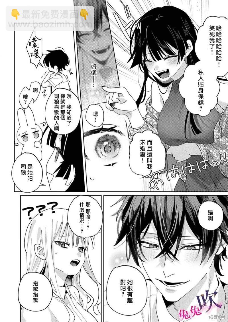 第05话13