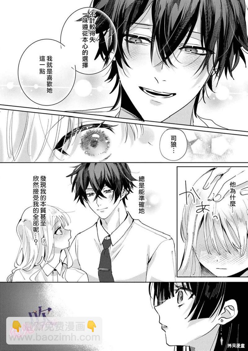 第05话15