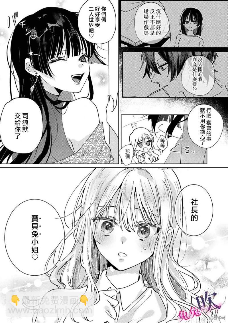 第05话16