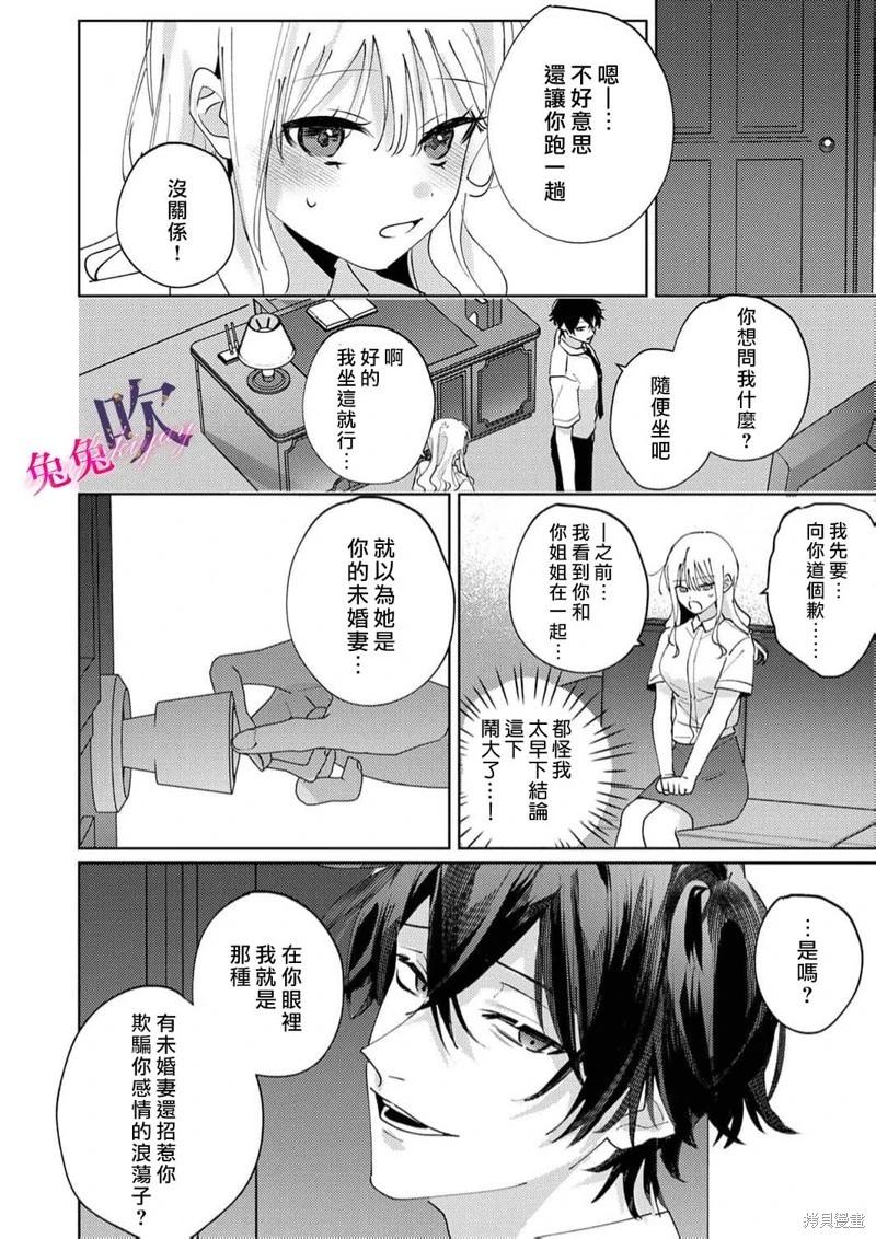 第05话17