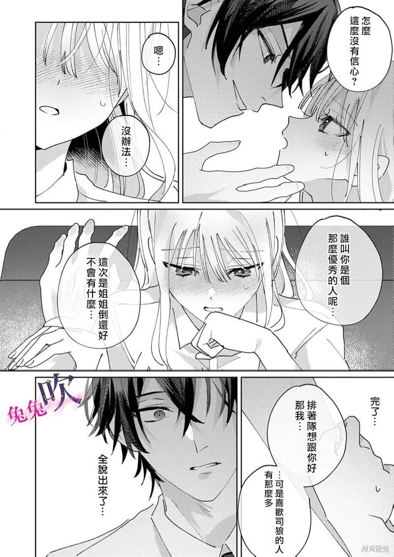第05话19