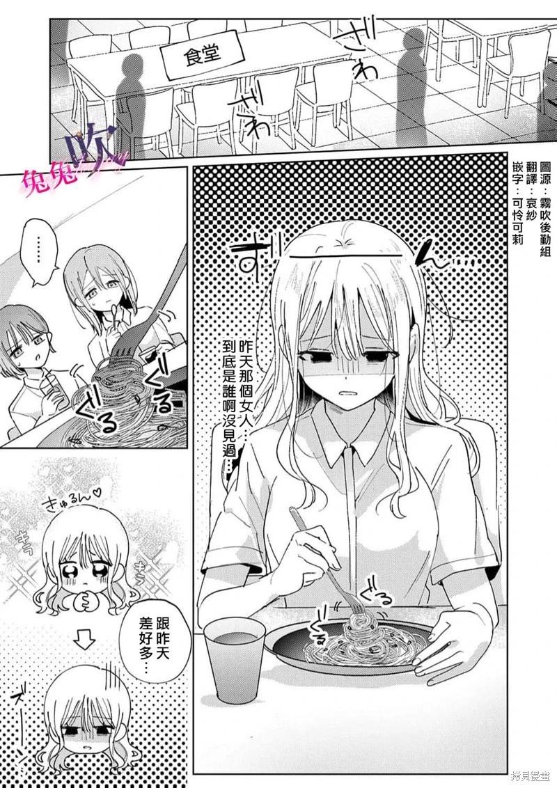 第05话2
